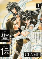 RG Veda vol.01